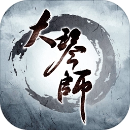 大琴师贰游戏官方版