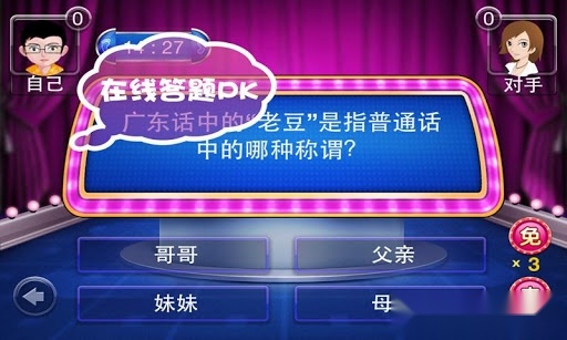 一战到底游戏最新版图3