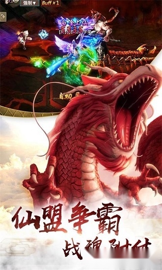 山海奇异录游戏绿色版图3