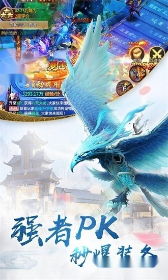 山海奇异录游戏绿色版图1