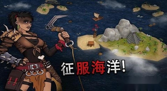 raft手游免费版图4