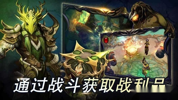 圣剑卫士游戏正版图2