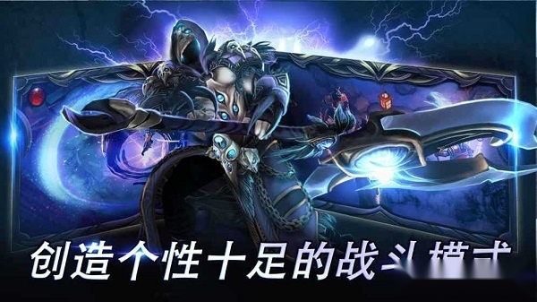 圣剑卫士游戏正版图3