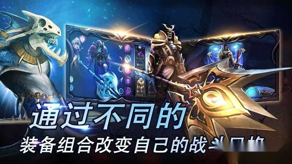 圣剑卫士游戏正版图4