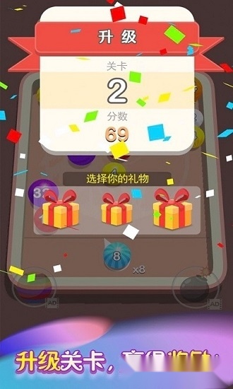 我想和你弹一弹最新版图3