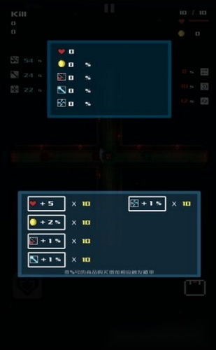 十字围攻手机正版图2