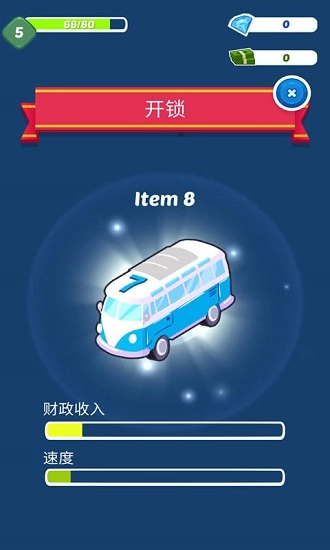 赛车经理人官方正版图3