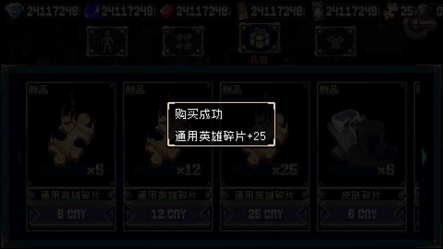 战魂铭人内购版图1