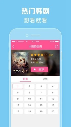 imaxmv韩剧网(改名韩小圈)图2