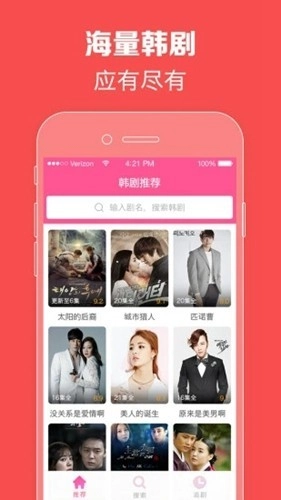 imaxmv韩剧网(改名韩小圈)图1