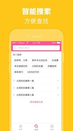imaxmv韩剧网(改名韩小圈)图4