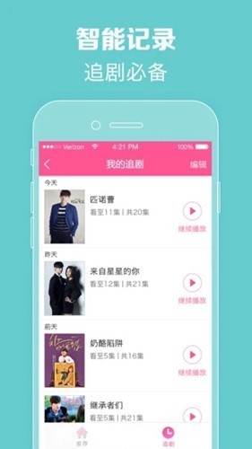 imaxmv韩剧网(改名韩小圈)图3
