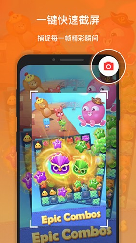 XRecorder最新版图4