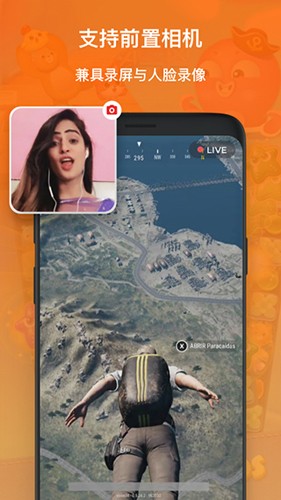 XRecorder最新版图5