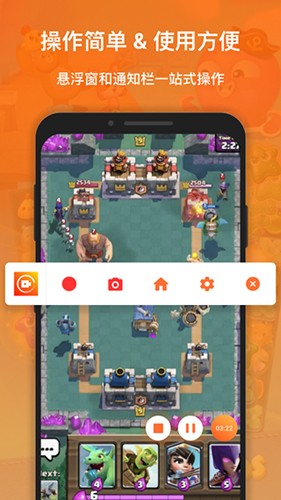 XRecorder最新版图1