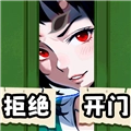 诡异讲故事免费原版