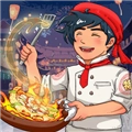 夜市小当家手游版