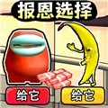 报恩奇遇安卓直装版
