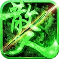 真牛传奇国际版