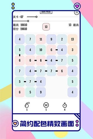 向16进化图1