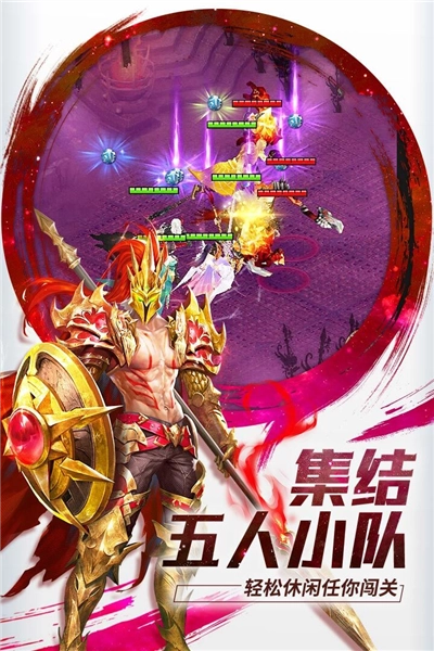 功夫之夜内购版图5