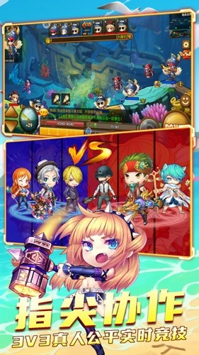 斗斗堂正版图2