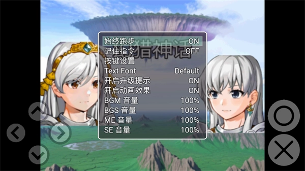 幻猎神话游戏完整版图1