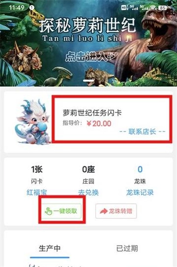 萝莉世纪游戏官方最新版图3