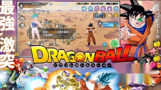 不可思议的冒险安卓版图4