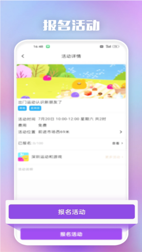 hiho最新版图4