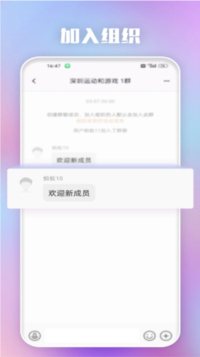 hiho最新版图3
