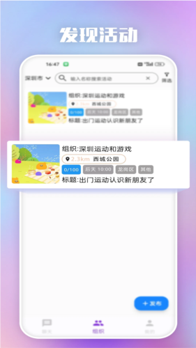 hiho最新版图2