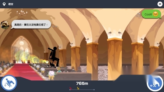 我今天不想上班安卓官方版图2