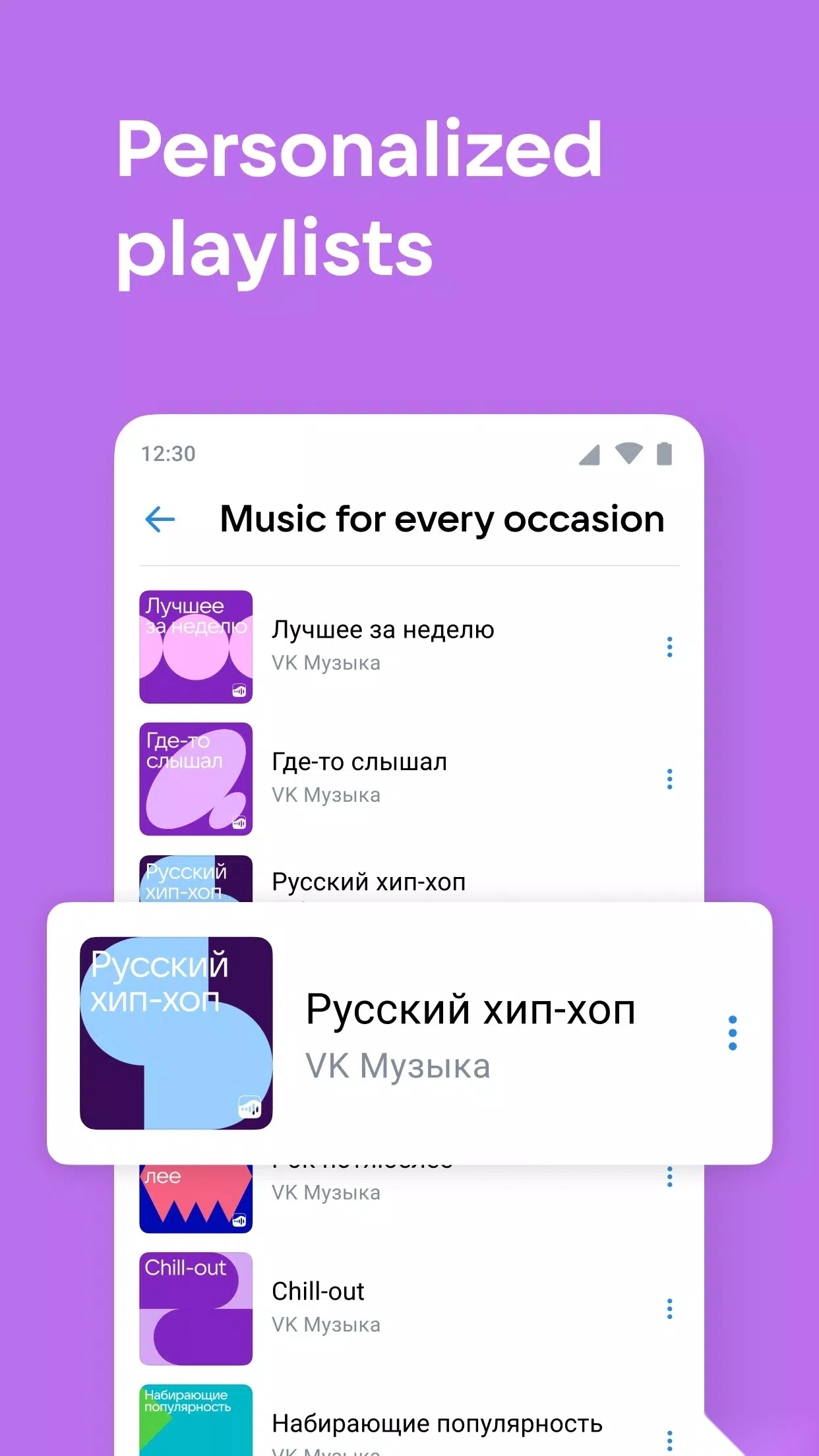 vk手机版图1