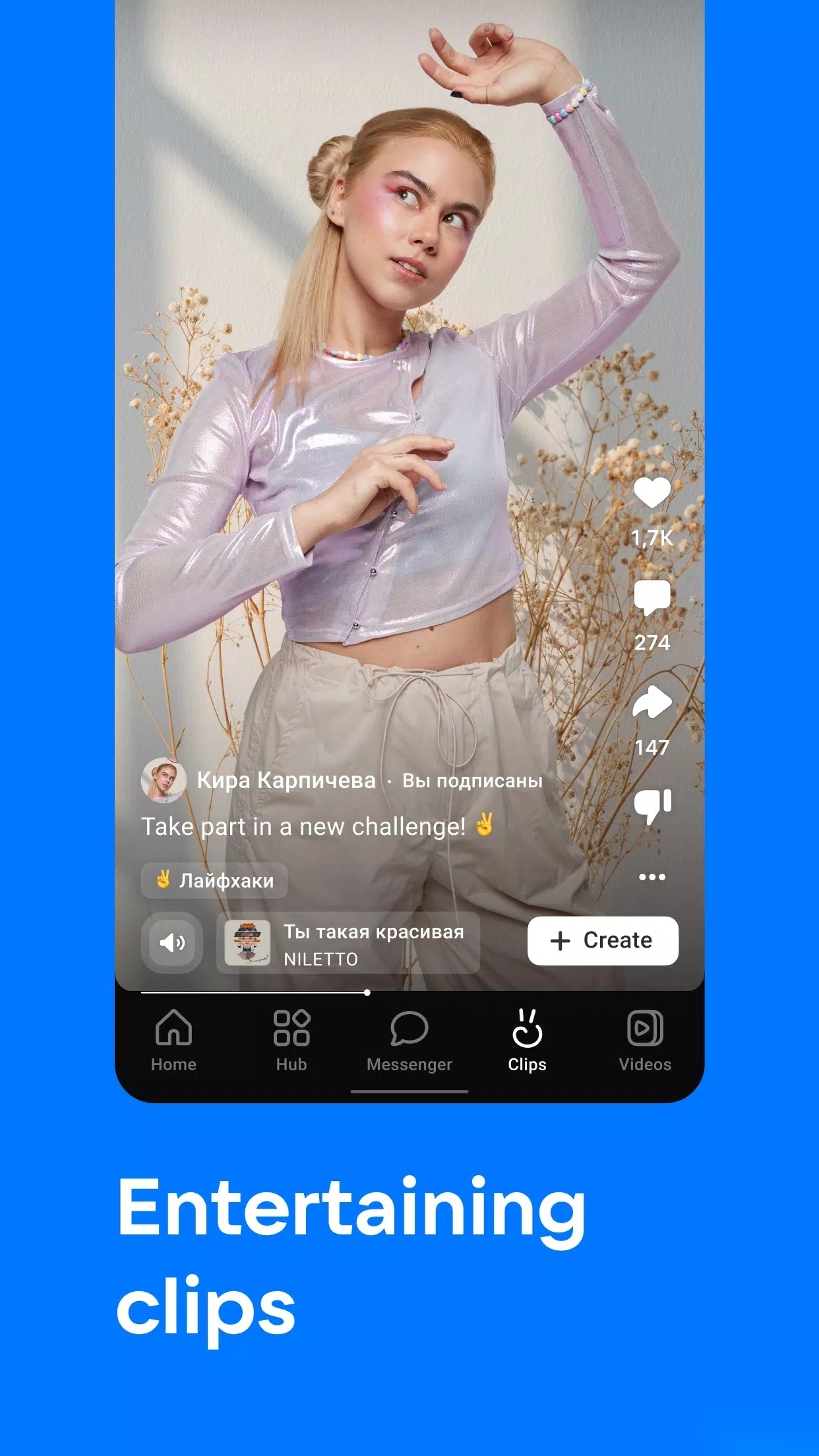 vk手机版图5