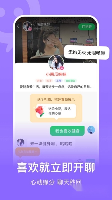 连信2024版图1