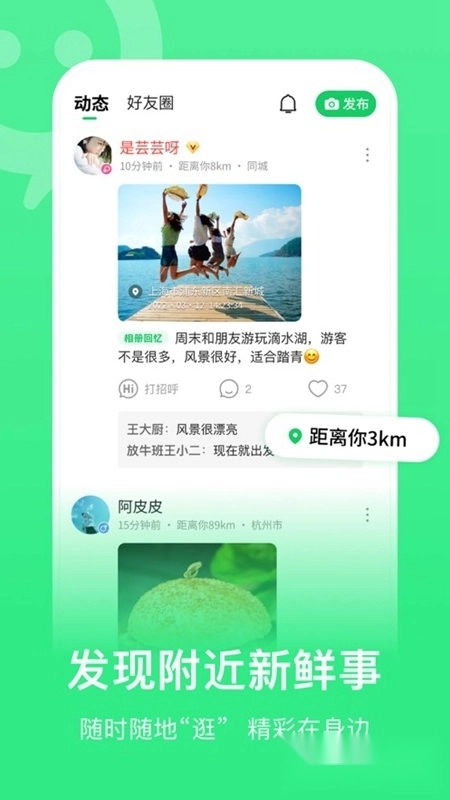 连信2024版图3