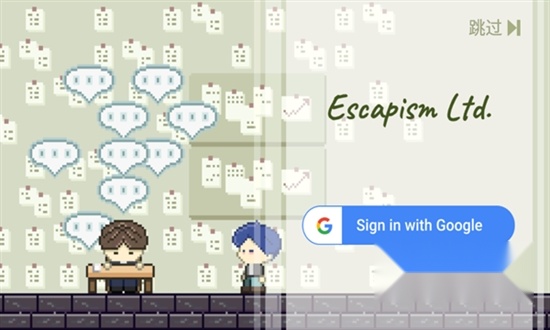 这班上够了直装游戏版图1