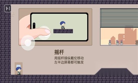这班上够了直装游戏版图4