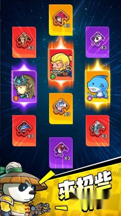小勇者阿玛手游无广告版图3