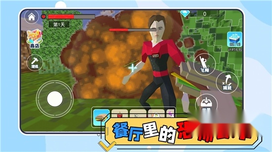 餐厅里的恐怖故事官方最新版图1