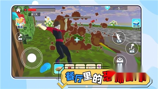 餐厅里的恐怖故事官方最新版图2