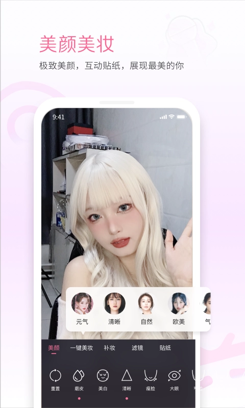 bilibili私人直播间最新版图3