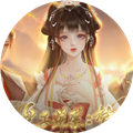 皇子逆袭梦途2026游戏纯净版