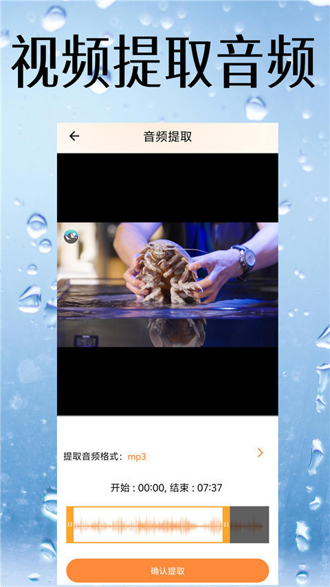 视频降噪安卓免费版图3