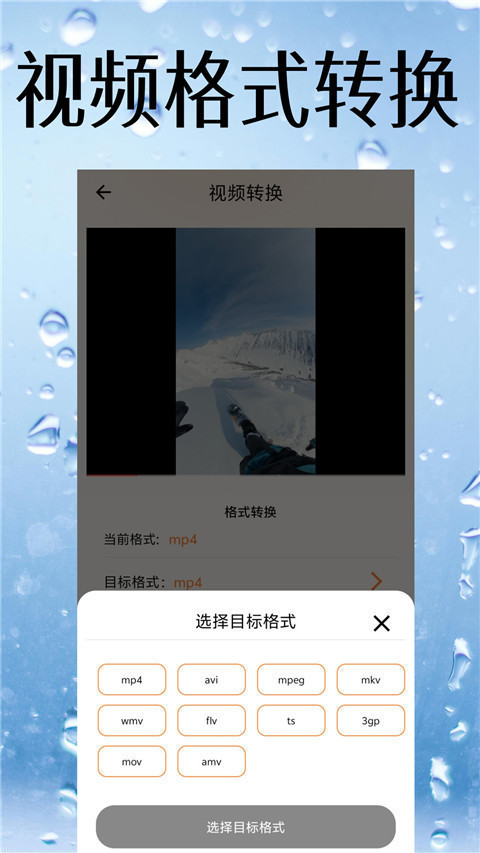 视频降噪安卓免费版图2