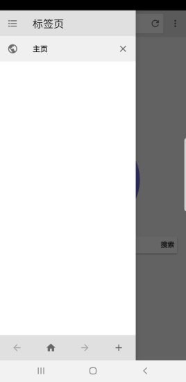快音浏览器正版图3