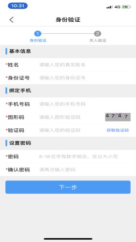 苏证通原版图2