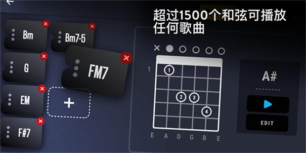 realguitar通用版图2