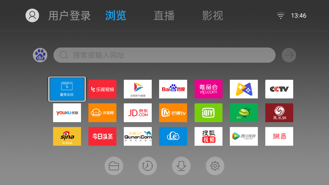 飞视浏览器tv版图3